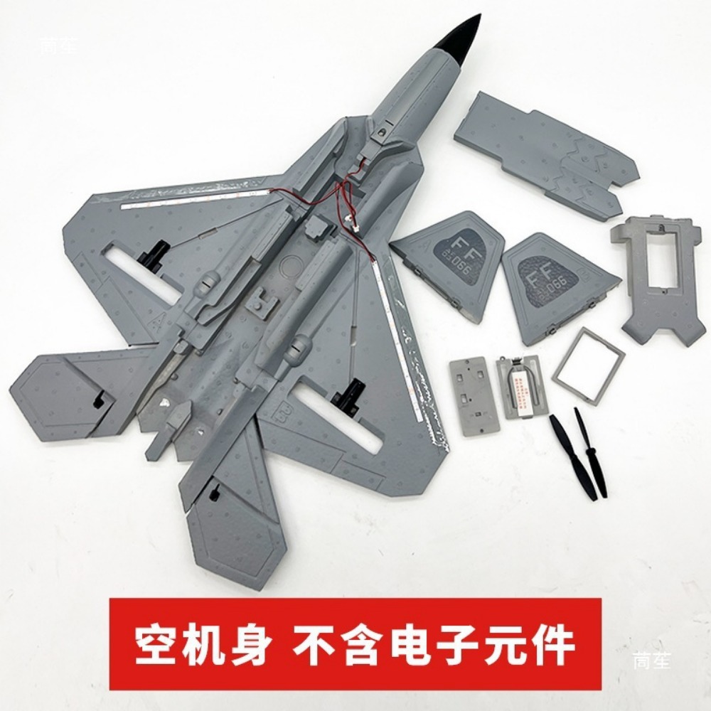 1pc/1set EPP Foam RC Plane F22 - Brushless Motor Thrust Test Stand review and price